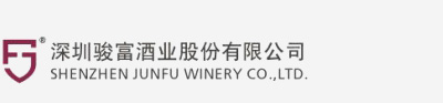 駿富酒業(yè)